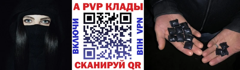 Alpha-PVP СК КРИС  Новопавловск 