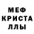 АМФЕТАМИН Розовый AKROBATA