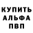 A PVP кристаллы Ledi Airpi