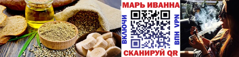 Cannafood марихуана  Новопавловск 