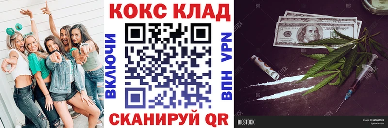 Кокаин Боливия  купить наркоту  Новопавловск 
