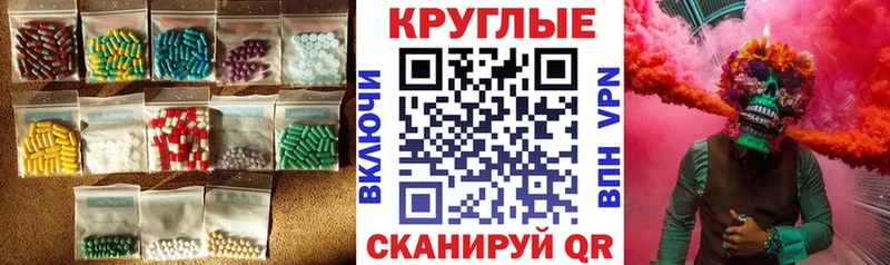 Ecstasy Cube  Новопавловск 