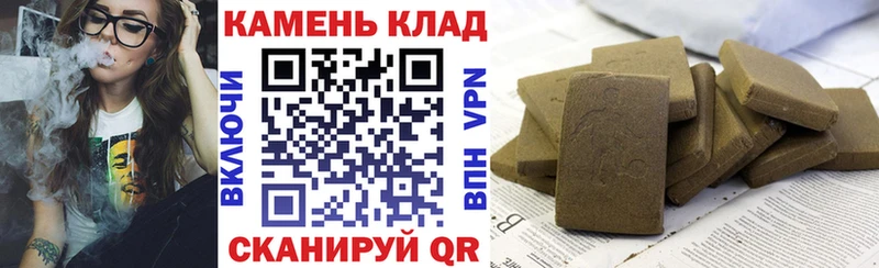 ГАШ 40% ТГК Новопавловск