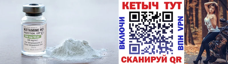 где купить наркоту  Новопавловск  Кетамин ketamine 