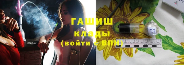 спайс Козловка