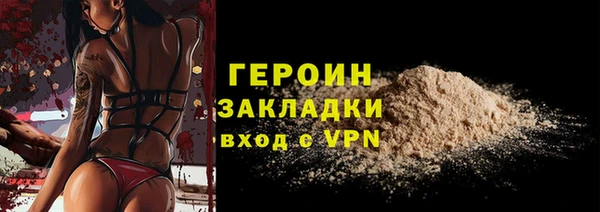 гидра Ачинск
