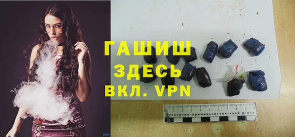 ГАЛЛЮЦИНОГЕННЫЕ ГРИБЫ Бердск