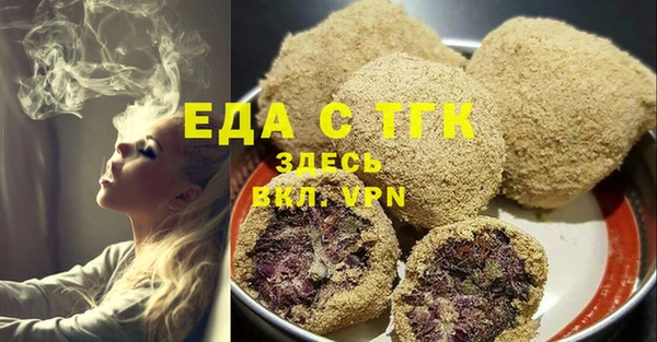 мескалин Кодинск