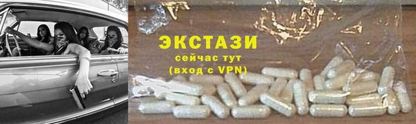 мескалин Кодинск
