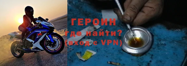 мескалин Кодинск