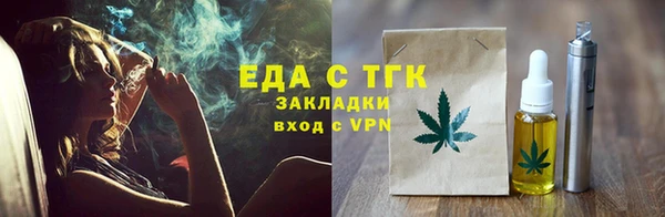 спайс Козловка