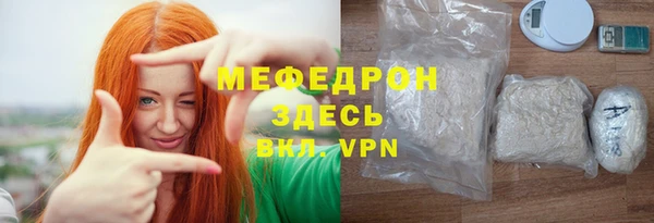 гидра Ачинск