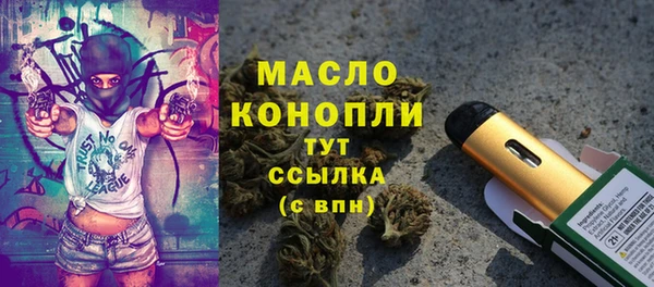 мескалин Кодинск