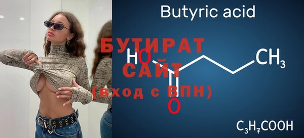 гидра Ачинск