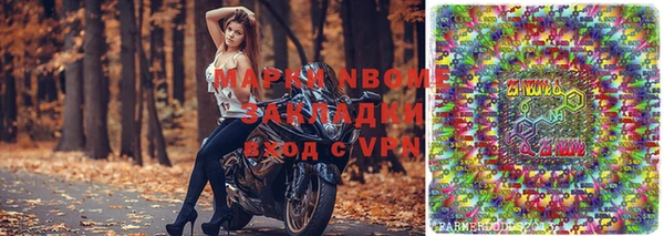мескалин Кодинск
