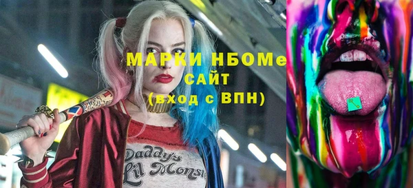 мескалин Кодинск