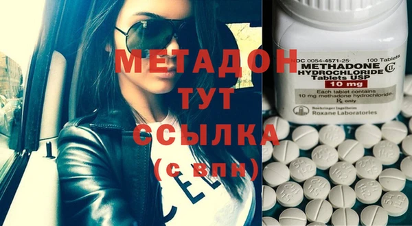 спайс Козловка