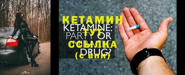 мескалин Кодинск