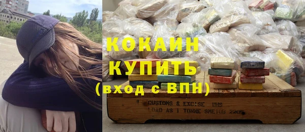 бутик Козельск