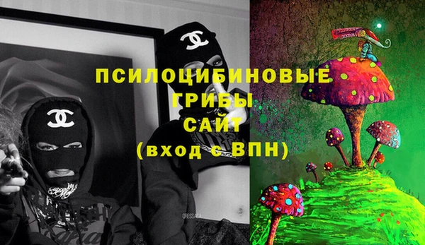 мескалин Кодинск