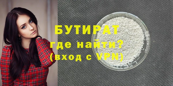 бутик Козельск