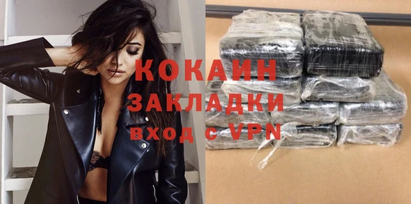 спайс Козловка