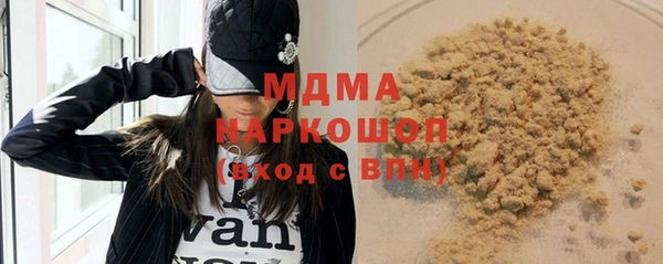 мескалин Кодинск