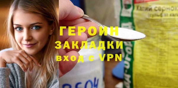 мескалин Кодинск