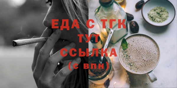 бутик Козельск