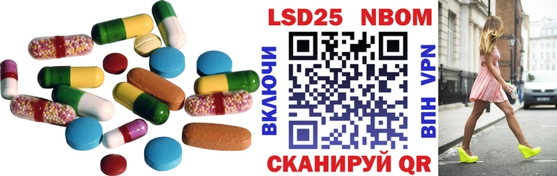 mega зеркало  Новопавловск  Лсд 25 экстази кислота  купить наркотики сайты 