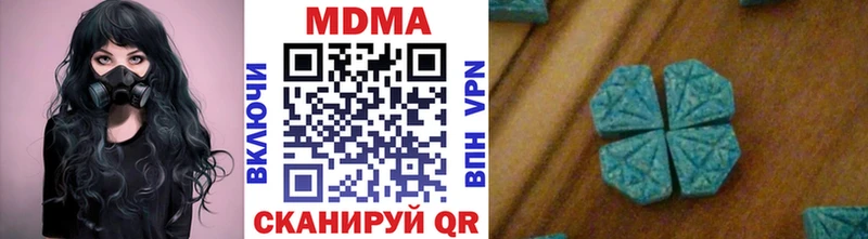 MDMA кристаллы  Новопавловск 