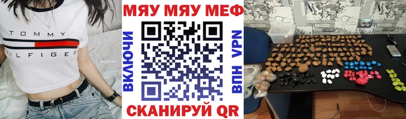 Меф  Новопавловск
