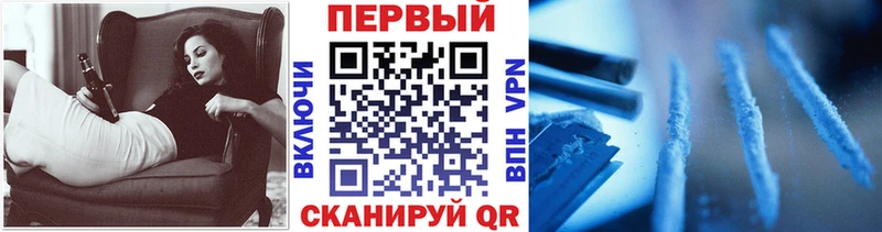 МЕТАМФЕТАМИН Methamphetamine  площадка наркотические препараты  Новопавловск  магазин   