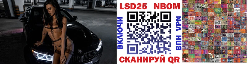 Марки NBOMe 1,5мг kraken как войти Новопавловск где продают