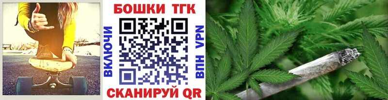 даркнет сайт Новопавловск Канабис тримм